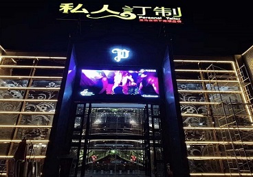 秦皇岛市中低档荤素KTV真空会所体验-私人定制KTV消费荤素点评