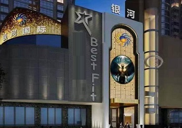 秦皇岛市KTV荤台花场公主服务好-银河国际KTV花场消费点评